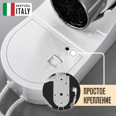 Meyvel MF6-1600 (White) 11