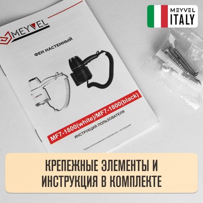 Meyvel MF7-1800 (Black) 9