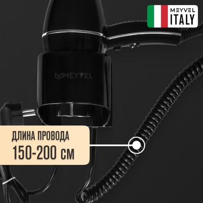 Meyvel MF7-1800 (Black) 11