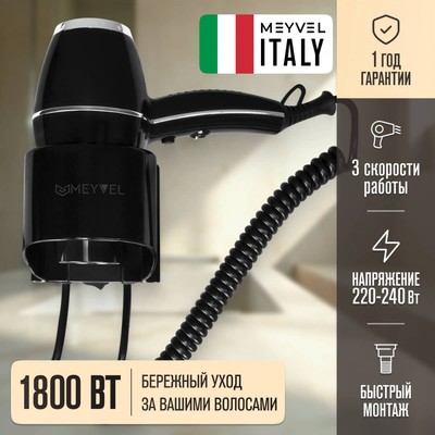 Meyvel MF7-1800 (Black) 15