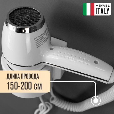 Meyvel MF7-1800 (White) 11