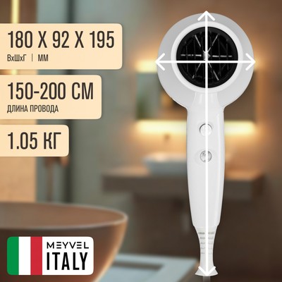 Meyvel MF7-1800 (White) 14