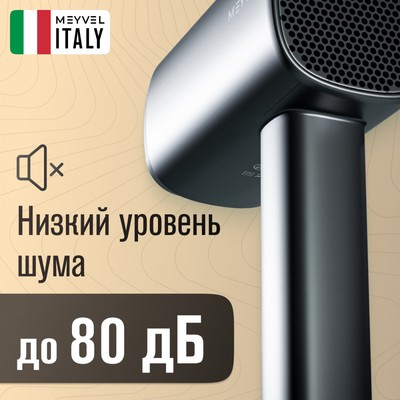 Meyvel MF8-1600 (Black) 12