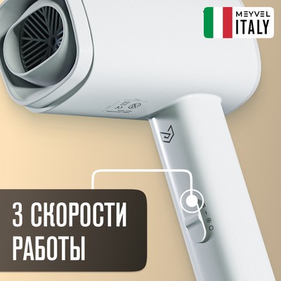 Meyvel MF8-1600 (White) 14