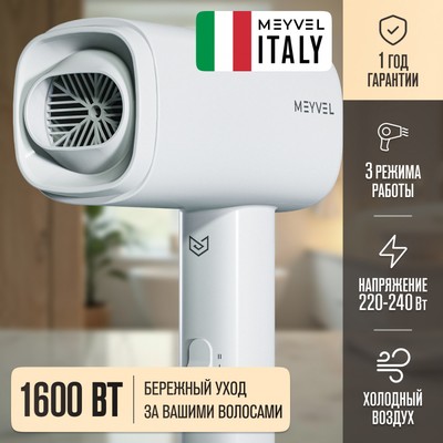 Meyvel MF8-1600 (White) 16