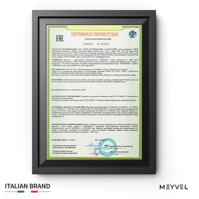 Meyvel MF9-1600 (Jade White) 36