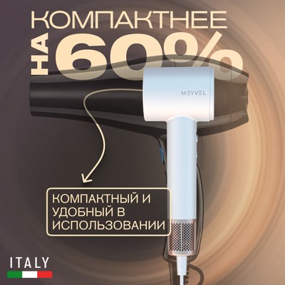 Meyvel MF9-1600 (Jade White) 27