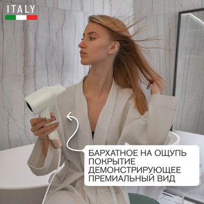 Meyvel MF9-1600 (Jade White) 32