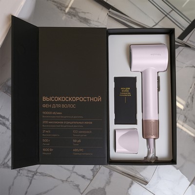 Meyvel MF9-1600 (Pink) 10