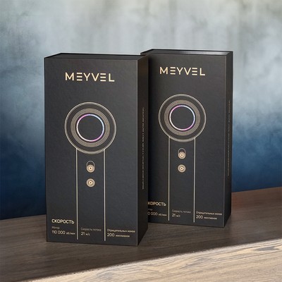 Meyvel MF9-1600 (Pink) 8