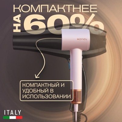 Meyvel MF9-1600 (Pink) 28