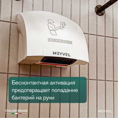 Meyvel MH1-1800P1 (White) 10