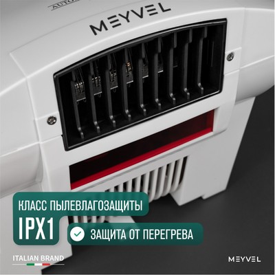 Meyvel MH1-1800P1 (White) 11