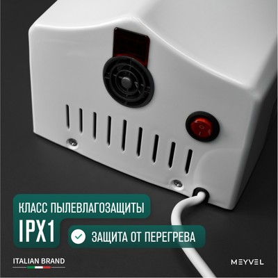 Meyvel MH2-1400P1 (White) 11