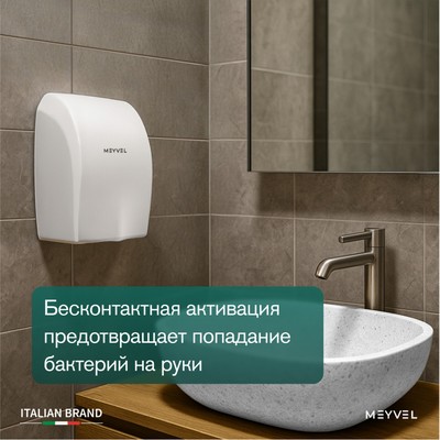 Meyvel MH2-1400P1 (White) 10