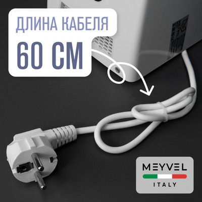 Meyvel MH5-1000P1 (White) 8