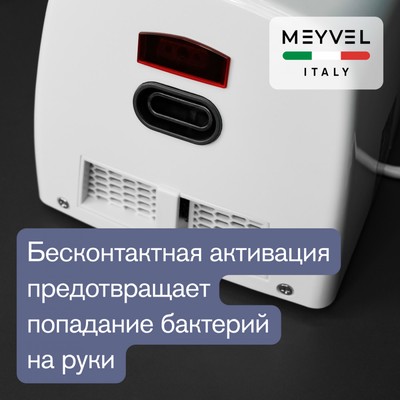 Meyvel MH5-1000P1 (White) 9