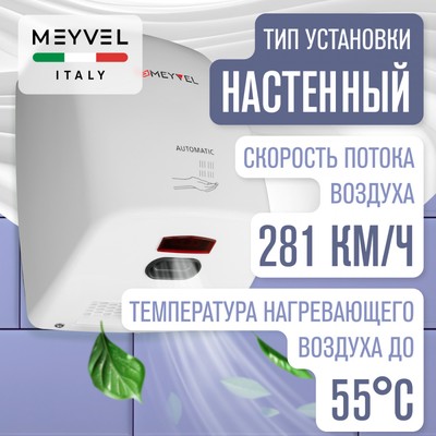 Meyvel MH5-1000P1 (White) 11