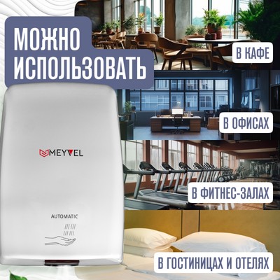 Meyvel MH5-1000P1 (White) 13