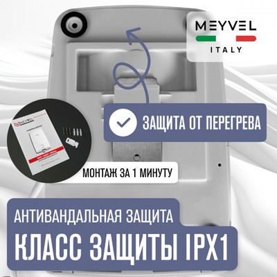 Meyvel MH5-1000P1 (White) 10