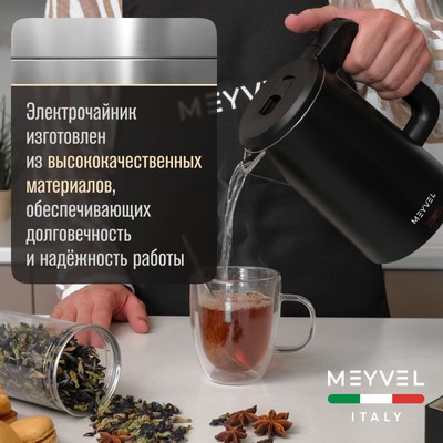 Meyvel MKE-03T (Black) 23