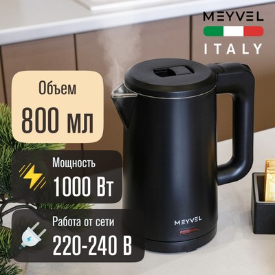 Meyvel MKE-03T (Black) 27