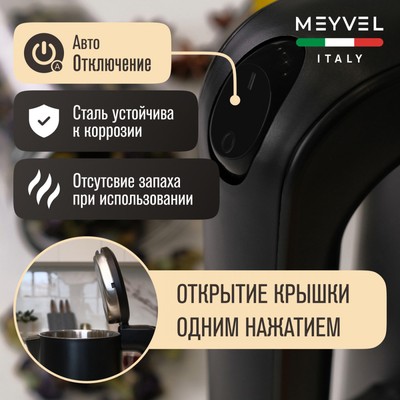 Meyvel MKE-03T (Black) 26