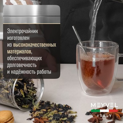 Meyvel MKE-03T (White) 20