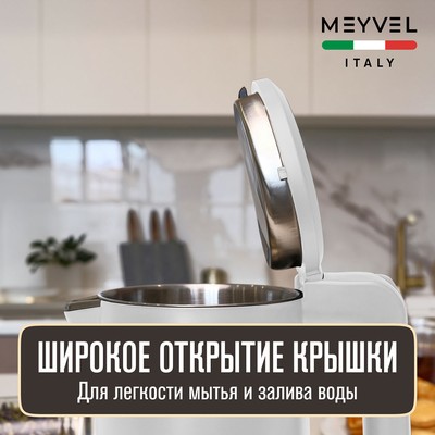 Meyvel MKE-03T (White) 18