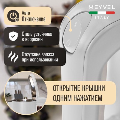 Meyvel MKE-03T (White) 24