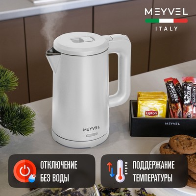Meyvel MKE-03T (White) 17
