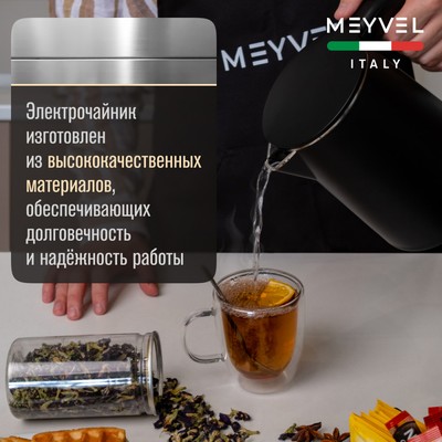 Meyvel MKE-04T (Black) 23
