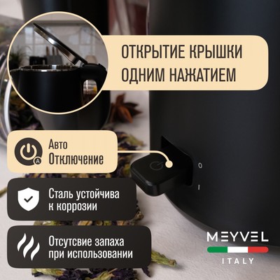 Meyvel MKE-04T (Black) 26