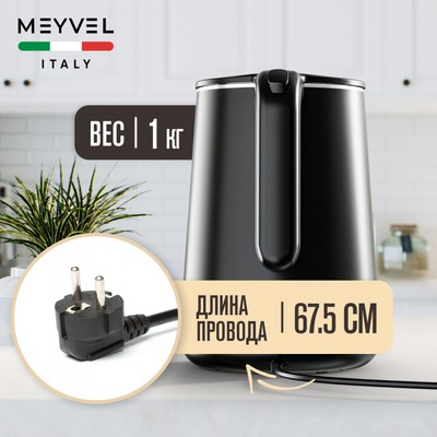 Meyvel MKE-04T (Black) 19