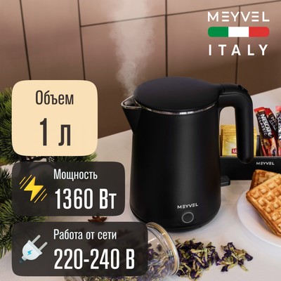 Meyvel MKE-04T (Black) 28