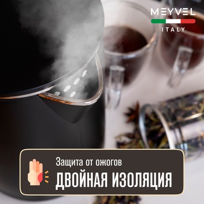 Meyvel MKE-04T (Black) 25