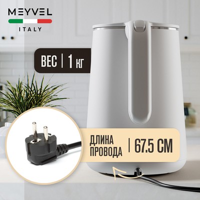 Meyvel MKE-04T (White) 16