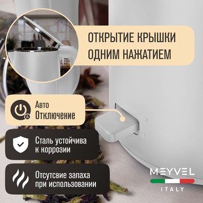 Meyvel MKE-04T (White) 21