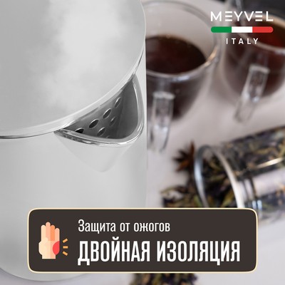 Meyvel MKE-04T (White) 23