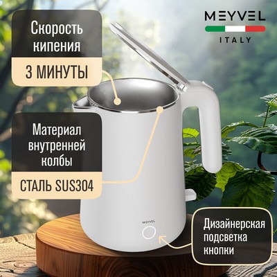 Meyvel MKE-04T (White) 24