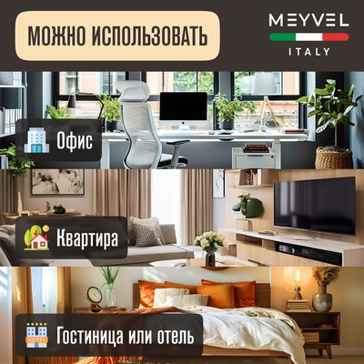 Meyvel MKE-04T (White) 18