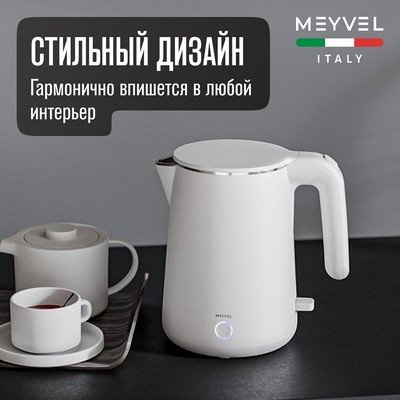 Meyvel MKE-04T (White) 22