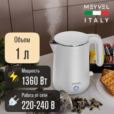 Meyvel MKE-04T (White) 25