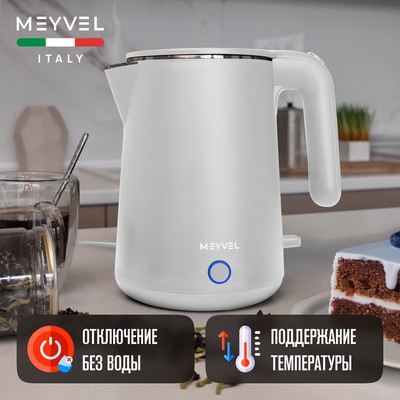 Meyvel MKE-04T (White) 17