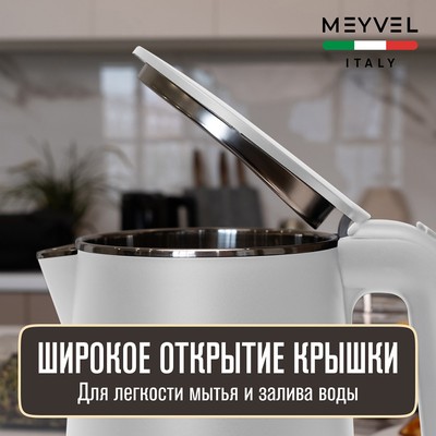 Meyvel MKE-04T (White) 19