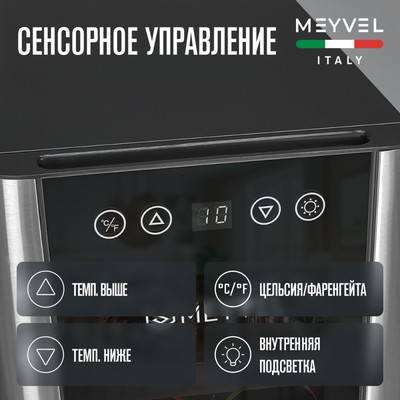 Meyvel MV06-BSF1 (easy) 22
