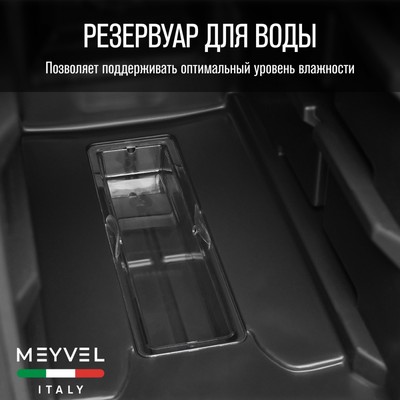 Meyvel MV06-BSF1 (easy) 20