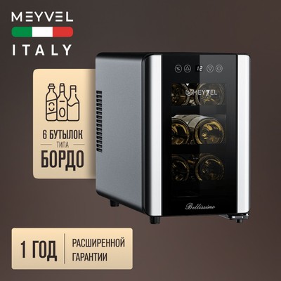 Meyvel MV06-BSF1 (easy) 26