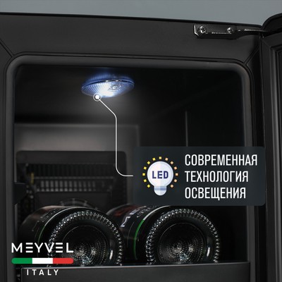 Meyvel MV06-BSF1 (easy) 21