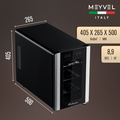 Meyvel MV06-BSF1 (easy) 25